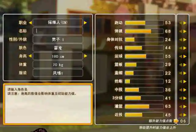 青少年篮球运动员如何准备季后赛_2