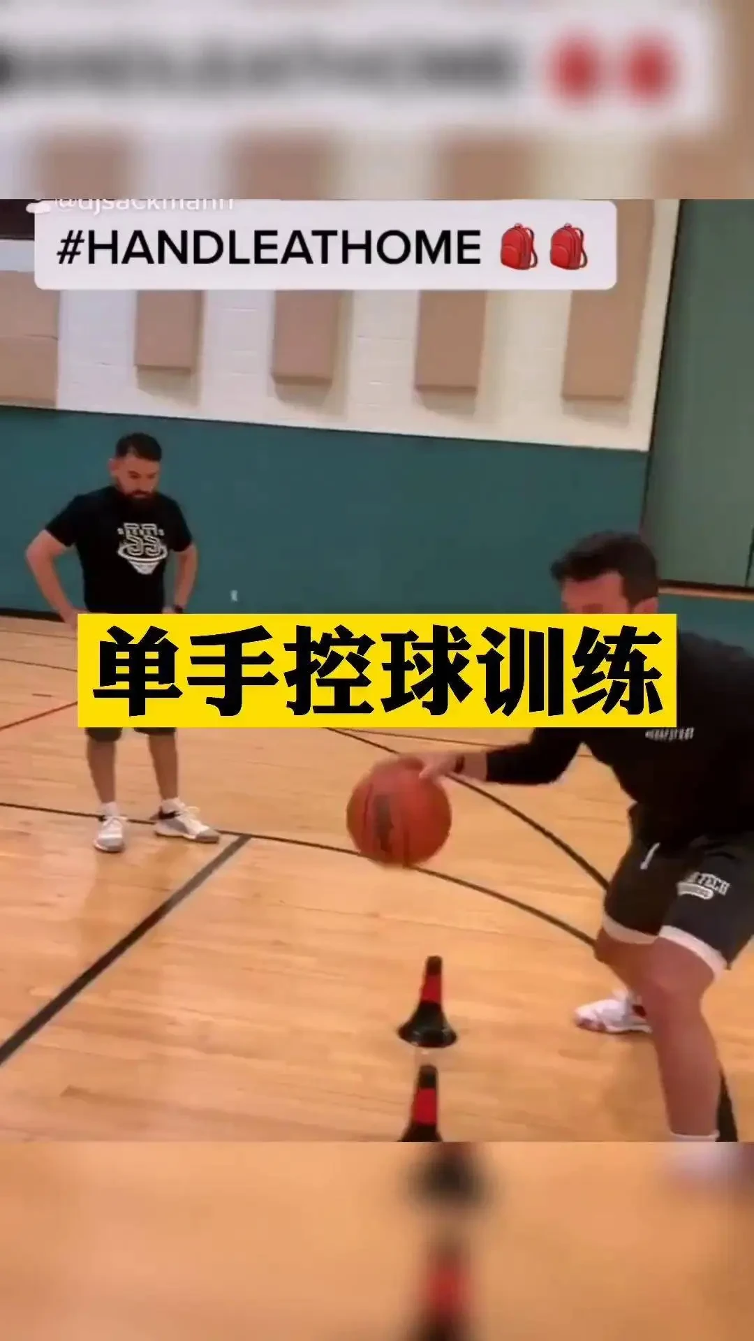 美国篮球训练计划一整套_2
